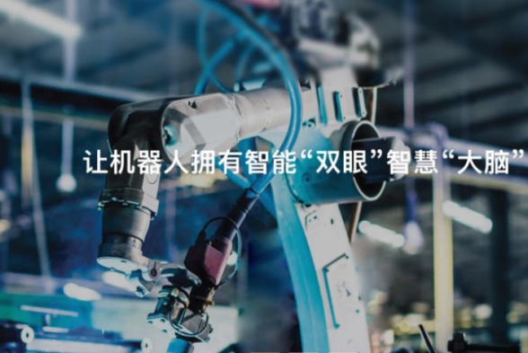 电源线识别抓取系统「3D机器视觉无序抓取花季传媒旧版」.png